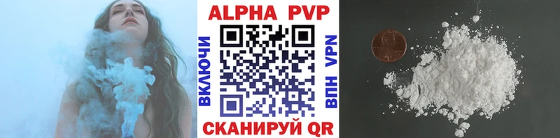 Где можно купить наркотики Болгар АМФ  Альфа ПВП  Каннабис  МЕФ  COCAIN 