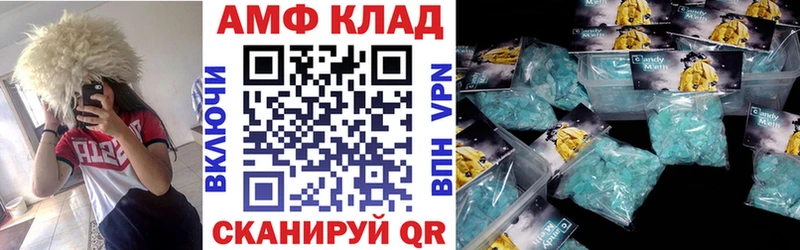 Amphetamine Розовый  продажа наркотиков  Болгар 