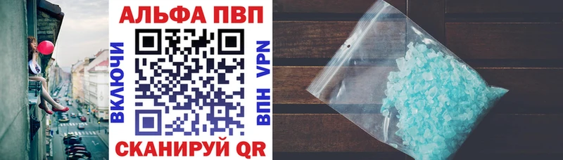APVP мука Болгар