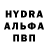 Альфа ПВП VHQ shyking king
