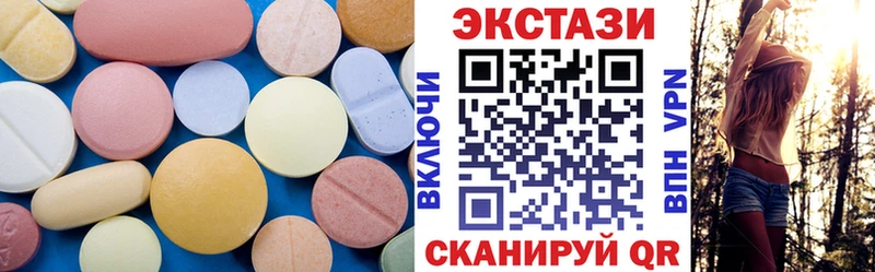 mega маркетплейс  где купить наркоту  Болгар  ЭКСТАЗИ VHQ 
