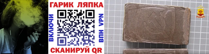 что такое наркотик  Болгар  ГАШ индика сатива 