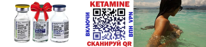 КЕТАМИН ketamine  Болгар 