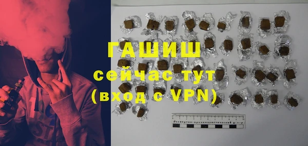 экстази Богородск