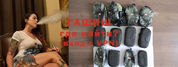 экстази Богородск