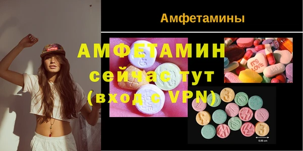 трава Богородицк