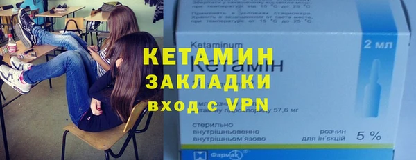 экстази Богородск