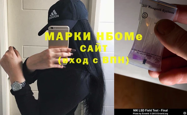 трава Богородицк