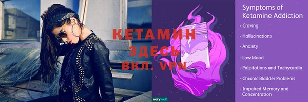 стафф Белоозёрский