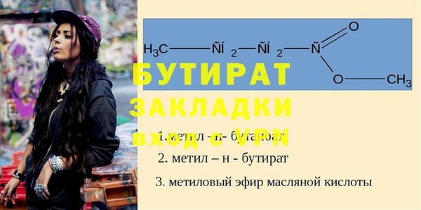 а пвп мука Богданович