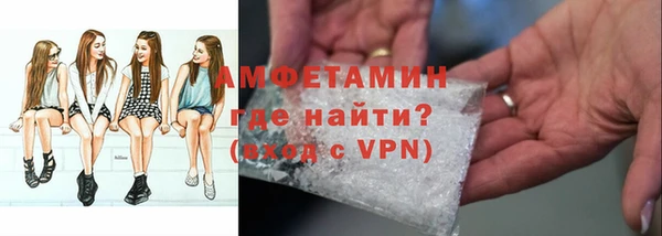 стафф Белоозёрский