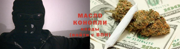 экстази Богородск