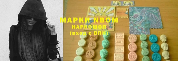 мдма Беломорск