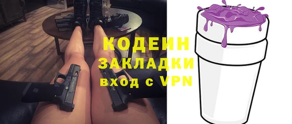 экстази Богородск