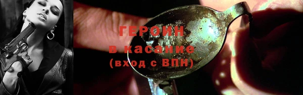 трава Богородицк