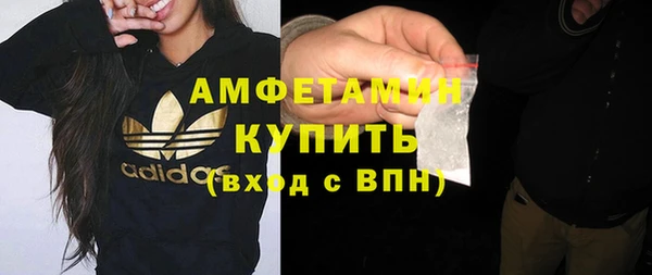 трава Богородицк