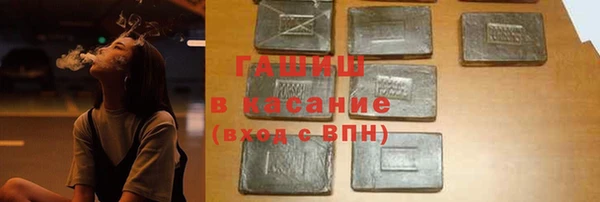 стафф Белоозёрский