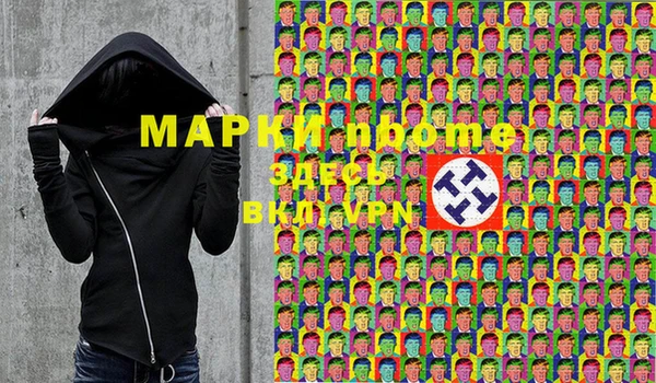 экстази Богородск