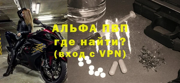 стафф Белоозёрский