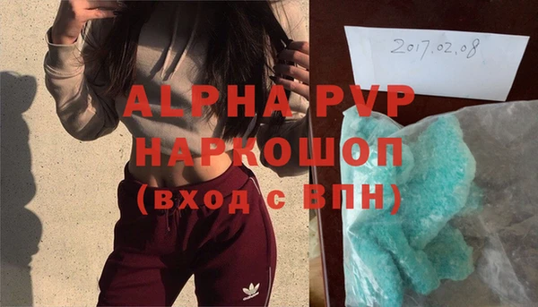 трава Богородицк