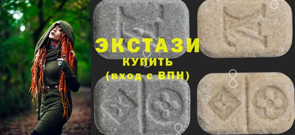 экстази Богородск