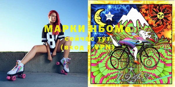 стафф Белоозёрский