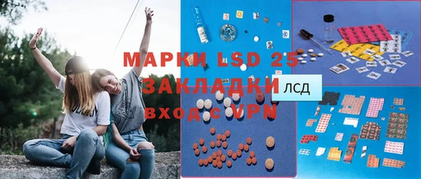 экстази Богородск
