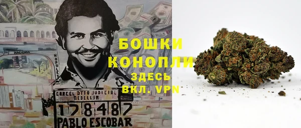 MDMA Балахна