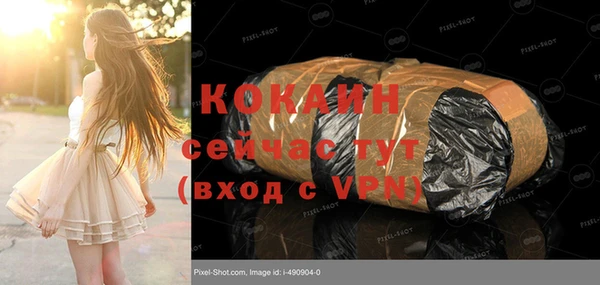 а пвп мука Богданович