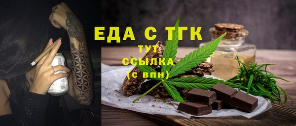 МДПВ Белокуриха