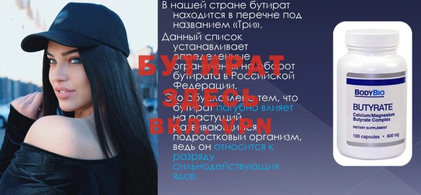 трава Богородицк