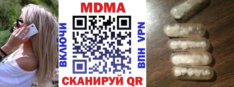 MDMA crystal Болгар