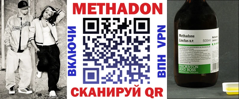 МЕТАДОН белоснежный  Болгар 