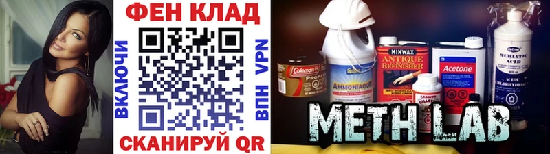 Метамфетамин витя  где можно купить   Болгар 