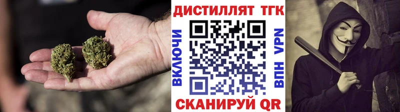 купить закладку  Болгар  ТГК вейп с тгк 
